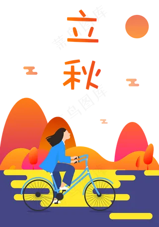 骑自行车的女孩