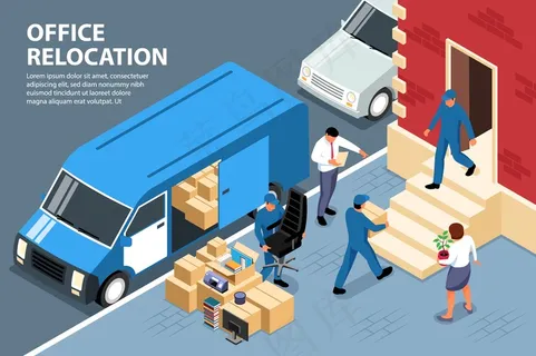 等距办公室搬迁示意图