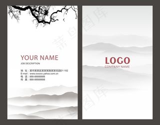 时尚大气创意名片设计