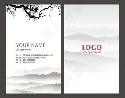 时尚大气创意名片设计 时尚大气创意名片设计