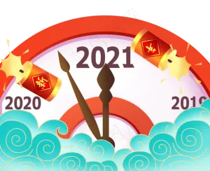 元旦跨年2021钟表鞭炮云纹