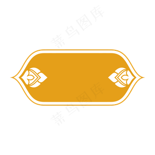 黄色长条祥云条幅中秋