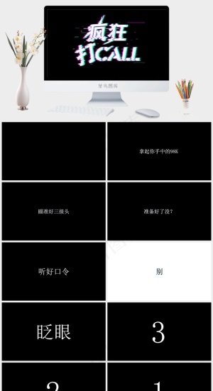 黑色营销硬朗PPT模板预览图