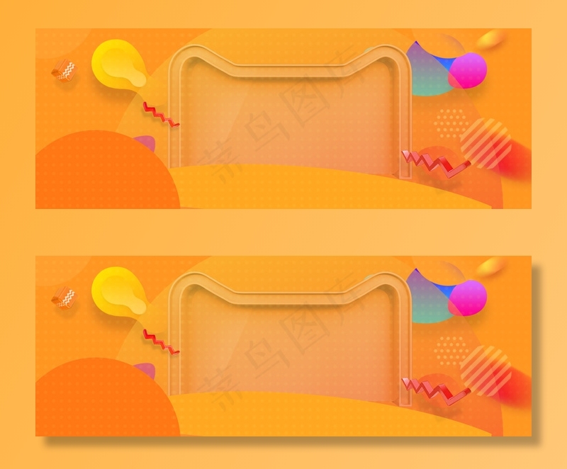 扁平几何2018双十一狂欢节黄色背景