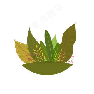 绿叶元素秋天深绿叶子草丛扁平简