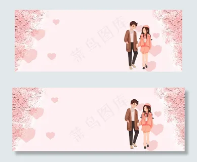 浪漫温馨banner 浪漫温馨banner