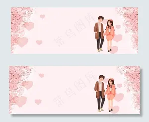 浪漫温馨banner