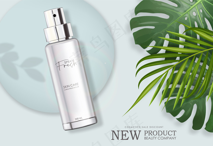 逼真的夏季喷雾瓶隔离容器，清新香水优雅设计，棕榈叶包装