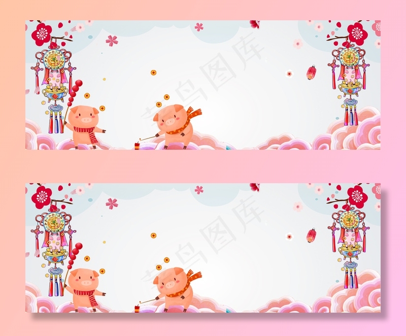 新春猪年中国风清新海报背景