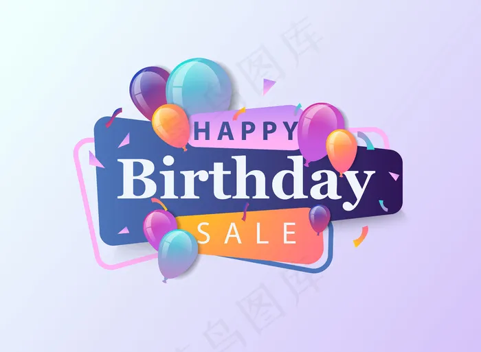 生日快乐销售横幅banner与气球，五彩纸屑和梯度。eps,ai矢量模版下载