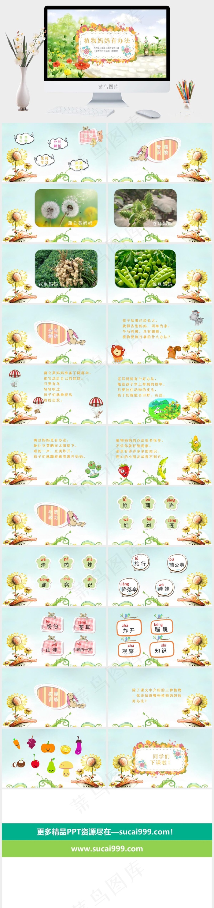 灰色实景风营销PPT模板