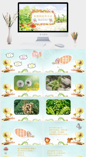 灰色实景风营销PPT模板预览图