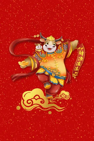 2021年牛年财源滚滚壁纸