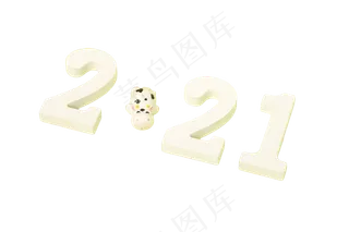 2021创意数字牛年