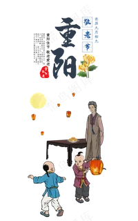 重阳节敬老爱老