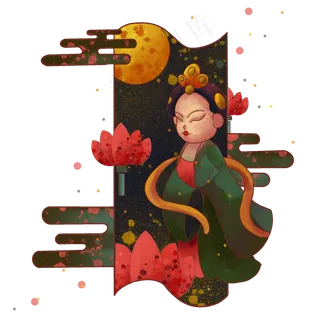 花好月圆度中秋