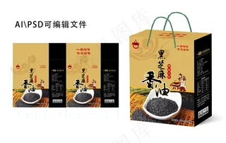 黑芝麻香油包装盒