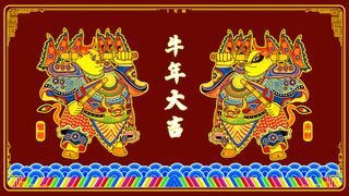 牛年大吉国潮中国风