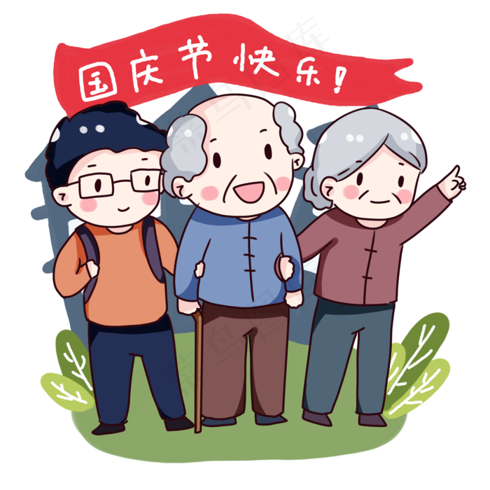 手绘卡通国庆节带老人旅行(2000X2000(DPI:300))psd模版下载