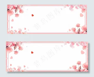 浪漫粉色情人节banner