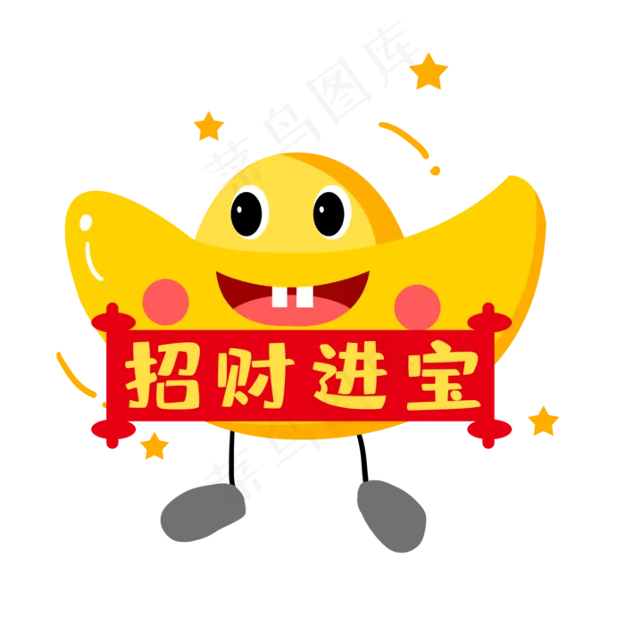 搞怪无厘头元宝表情(2000X2000(DPI:300))psd模版下载