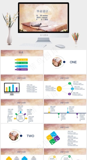 橘色橙色灰色实景风PPT模板预览图