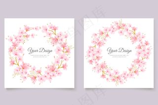 水彩樱花花卉和树叶卡套