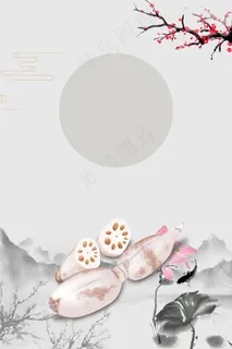 中国风白色简约新鲜莲藕蔬菜