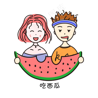 呆萌时尚吃西瓜啃西瓜情侣