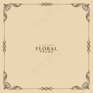 抽象优雅的花框背景设计