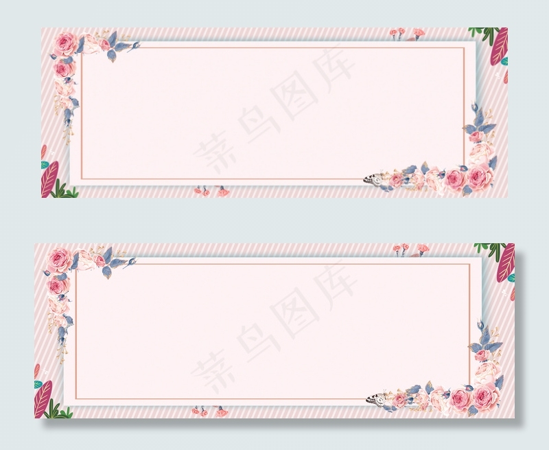 浪漫粉色花卉情人节banner(1920*700px 	       )psd模版下载