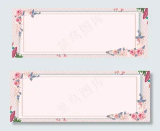 浪漫粉色花卉情人节banner