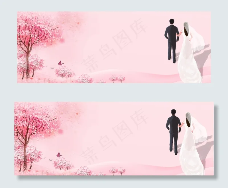 温馨情侣banner(1900*700px 	       )psd模版下载