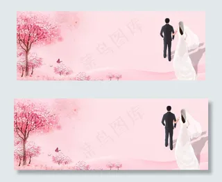 温馨情侣banner