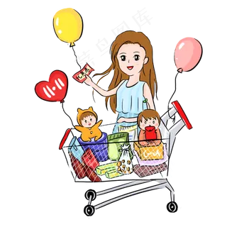 双十一填满购物车手绘PNG