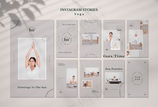 Instagram瑜伽故事模板