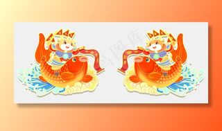 中国风国潮风锦鲤金鱼牛年