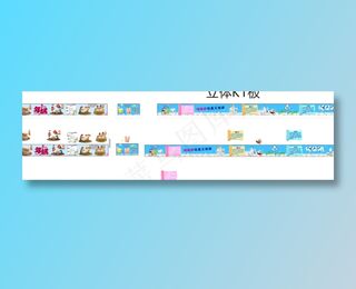 冷冻冷藏装饰x4