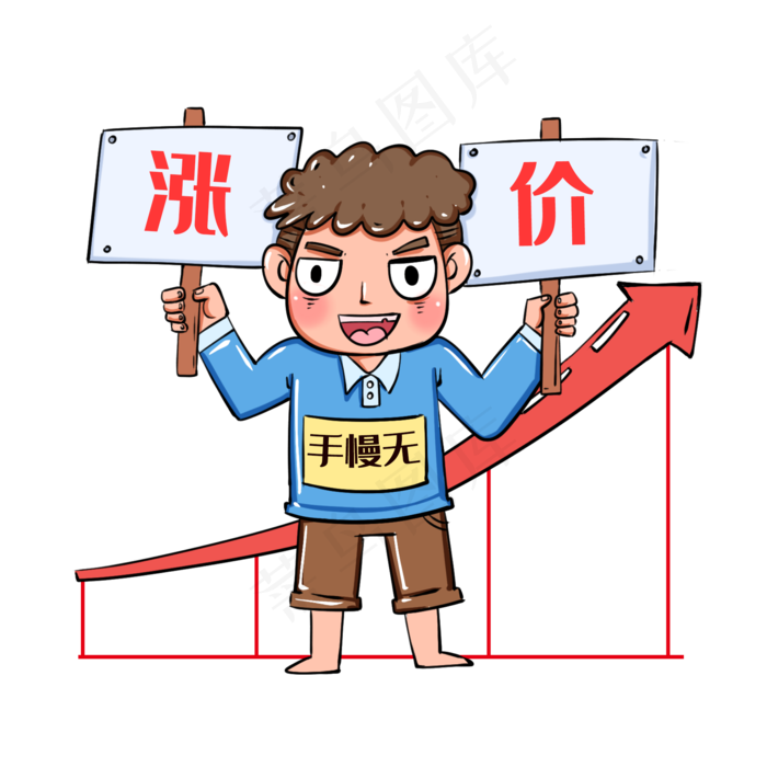 大促销双十一双十二电商涨价卡通(2000X2000(DPI:300))psd模版下载