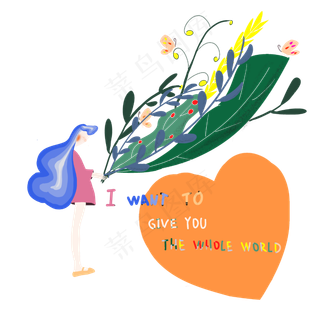 七夕扁平风想把世界都给你手绘