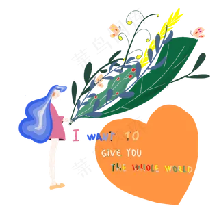 七夕扁平风想把世界都给你手绘