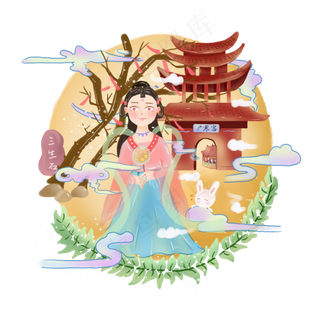 中秋节中国风嫦娥玉兔广寒宫三生