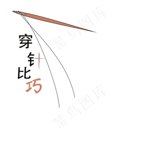 七夕节习俗乞巧