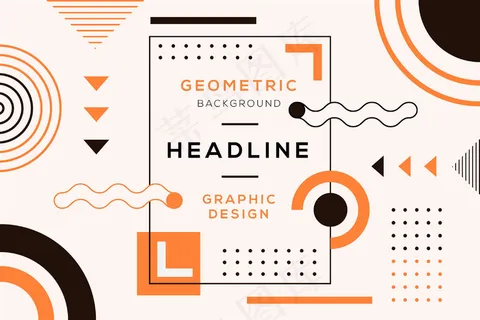平面设计几何背景