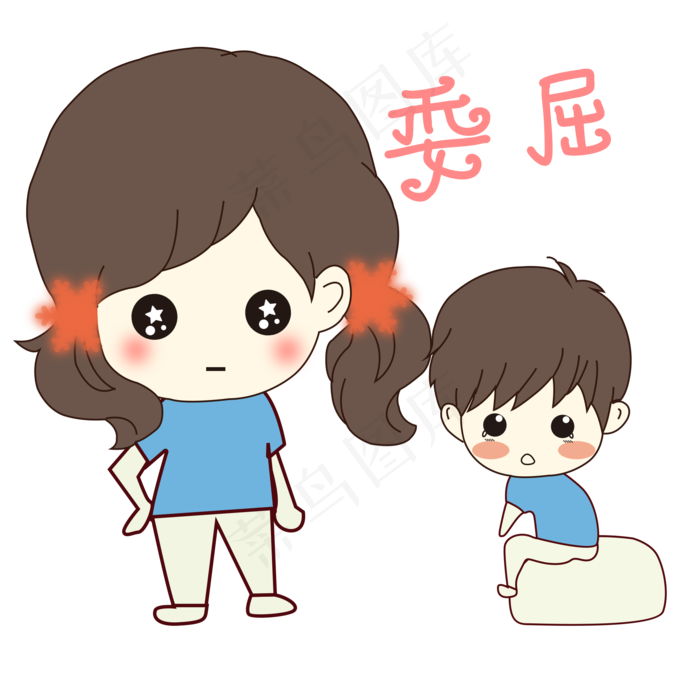 卡通手绘委屈情侣表情包