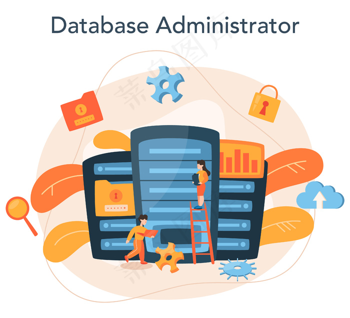 数据库管理员概念