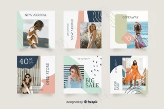 抽象时装销售模板集