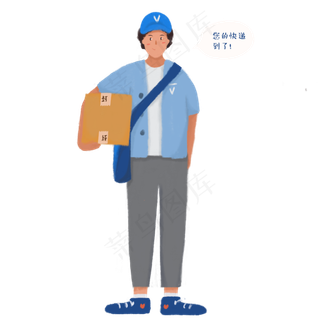 双11购物快递员送快递
