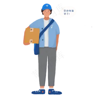 双11购物快递员送快递