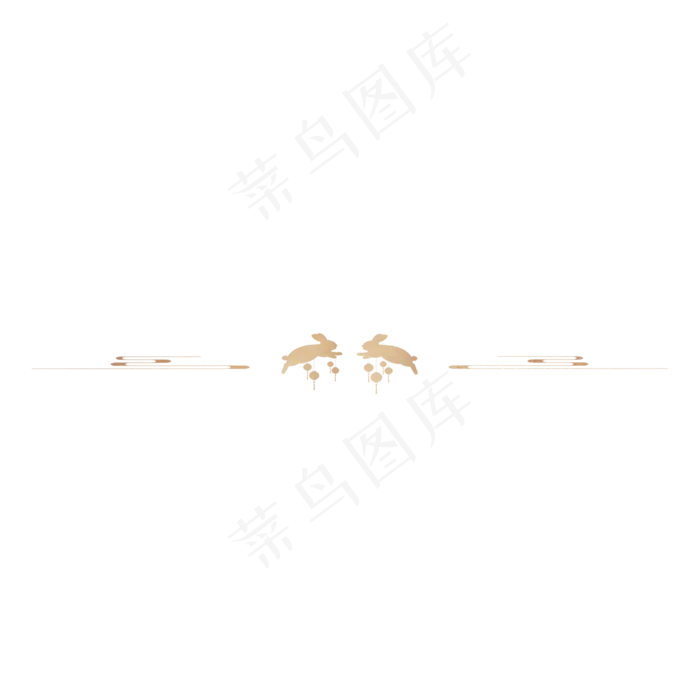 中秋分割线(2000X2000(DPI:96))psd模版下载